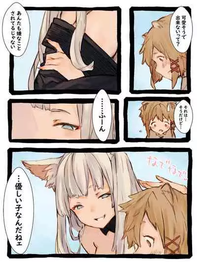 Kii to Haku
