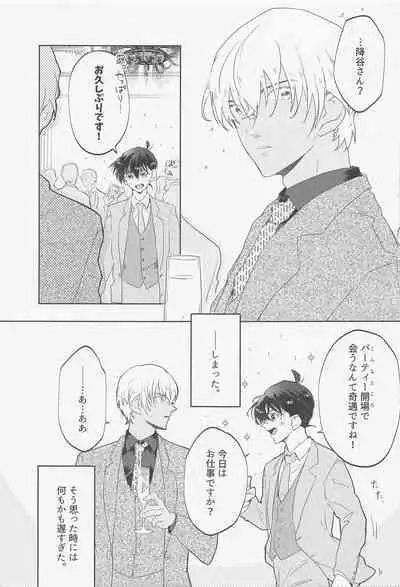 Blind you by love