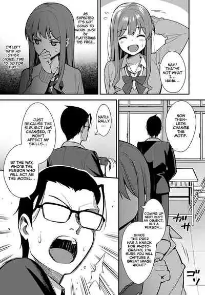 [Tatsuka] Yuusha (COMIC Anthurium 2020-10) [English] =NSS= [Digital]