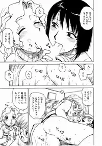 [Karma Tatsurou] Dekaino