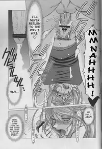 (C63) [CIRCLE OUTERWORLD (Chiba Shuusaku)] Midgard (Ah! My Goddess) complete [eng]