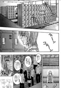 [Kotobuki Kazuki] Watashitte Eroin desu.