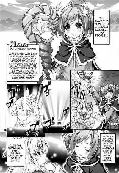 Kirara Sector Zone