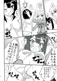 (C85) [ARCHANGEL (Ayanokouji Haruka)] PRISMA☆NIGHT CLUB (Fate/kaleid liner Prisma Illya)
