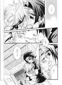 (c65) [Anzendaiichi] Mi mo Futa mo Nai (Naruto)