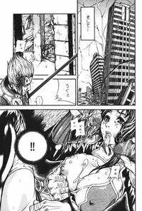 [Mori Katsuki] Binetsu Ohji