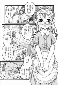 [Ken] Lolita