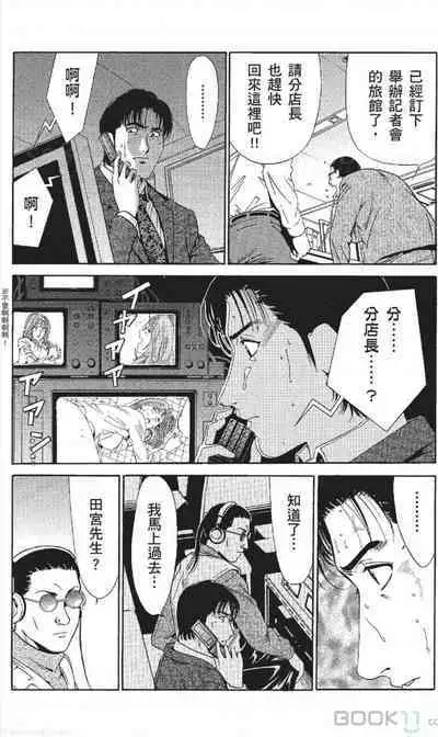 serebunayu