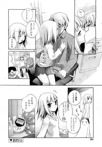 COMIC RiN 2010-11