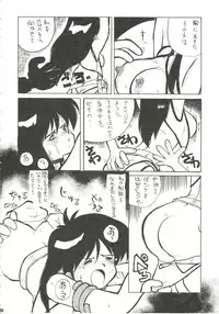 [Cha Cha Cha Brothers (Yokoyama Chicha)] Harenchi (Various)