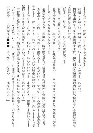 Nyotaika Sousa-kan Ibuki Kutsujoku to Kairaku no Kyousei Seitenka