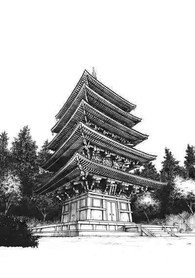 Arakusa Ninpouchou | Ero Ninja Scrolls Ch.1-30