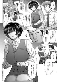 COMIC Anthurium 2019-04 [Digital]