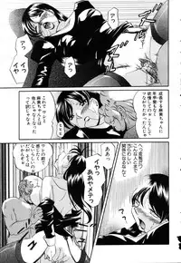 ANGEL Club 2003-03