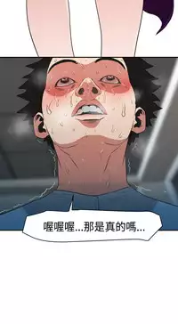 Desire King (慾求王) Ch.1-12 (chinese)