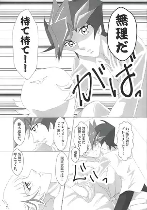 O tsukiai hajimemashita