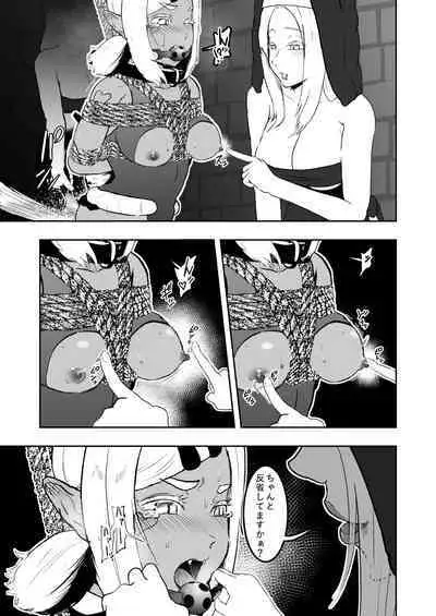 Sister Raid 6