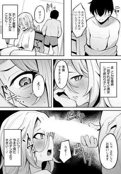 ANGEL Club 2024-06