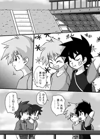 [Yasaka_Yoshitakashi Athletic] Yuuki Goumi Wonder One