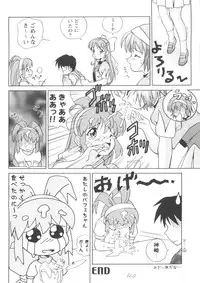 [Anthology] Girl's Parade 99 Cut 5 (Various)