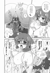 [Anthology] Bakunyuu Gensou Vol.03