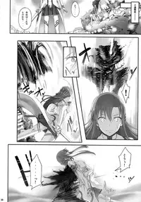 (CSP6) [Cior (ken-1)] Asunama 2 (Sword Art Online)