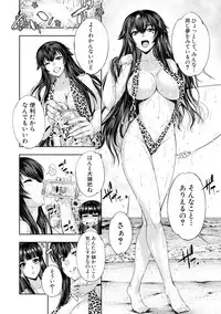 [GEN] STG -stories of tangle gender-