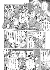 COMIC Magnum Vol. 35