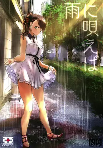 皮り皮って限定版 后日谈部分（星司光芒个人汉化）