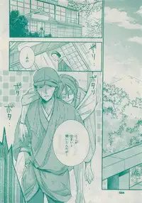 CIEL 2015-05