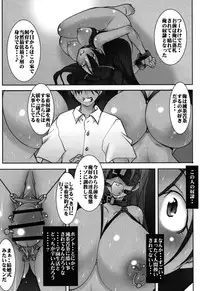 [Mikoshiro Honnin] St. Margareta Gakuen Chijoku Nyoin Hametsu Hen