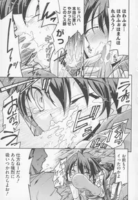 [Anthology] Bitoushi-tachi no Bakuin (Queen's Blade)