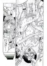 [Komaki Tamotsu] Unstable ~Abunaki Na Shoujo Tachi~
