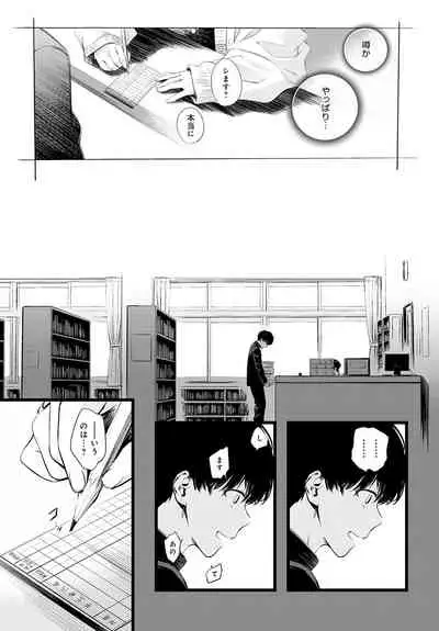 COMIC Anthurium 2022-06 [Digital]