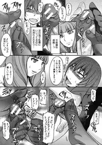 COMIC MUJIN 2012-05