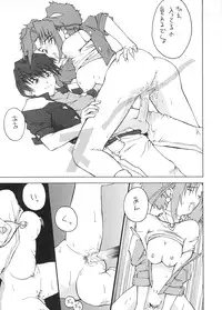 [GOLD RUSH (Suzuki Address)] Spanish Blue (Mamotte Shugogetten!, With You ~Mitsumete Itai~)
