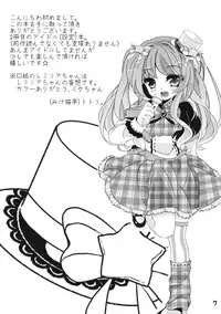 (C87) [Mikenekotei (Mike)] Nantettatte Idol 2 (Touhou Project)
