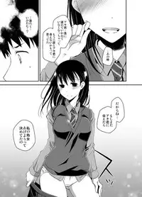 [Ponkotsu Works] Uso no Kimi to Anoko no Himitsu [Digital]