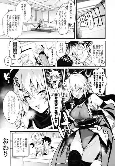 ServaLove! VOL. 01 Okita-san to Asa made LoveHo de Mizugi Sex