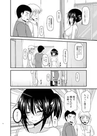 [valssu (Charu)] Roshutsu Shoujo Nikki 17 Satsume [Digital]