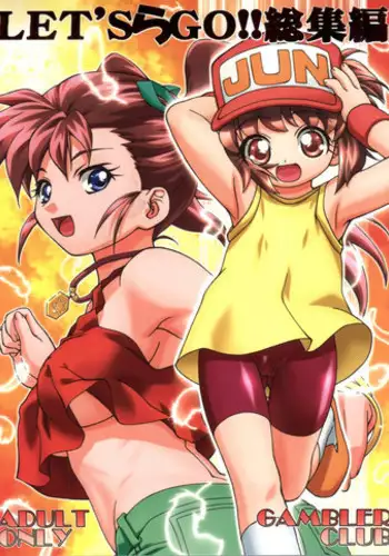[Amamiya Mizuki] Kimochi Ii Ecchi Shiyo - Let's feel good H♡ [Digital]