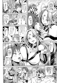 [Marui Maru] Shita no Okuchi de Chu Chu Shiyo