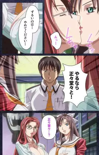 CLEAVAGE kanzenhan