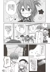 (C92) [ciaociao (Araki Kanao)] kantai parade (Kantai Collection -KanColle-)