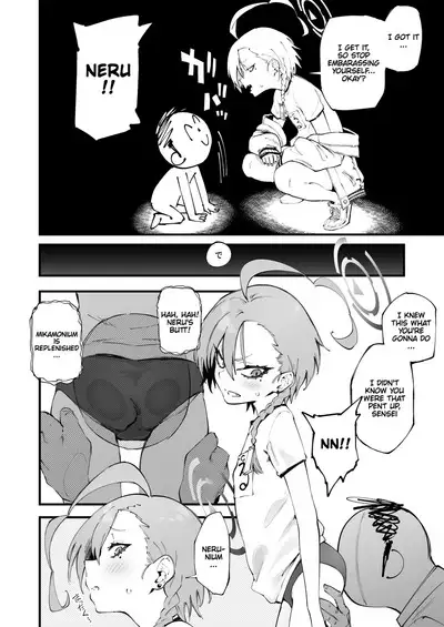 Neru to Sugoshitai | I Want To Spend Time With Neru