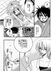 COMIC P-mate Vol.01
