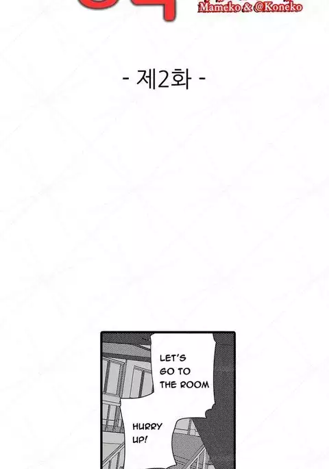 Shameful Vending Machine Ch.1-15