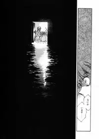 [Shibata Masahiro] Sarai Vol.10