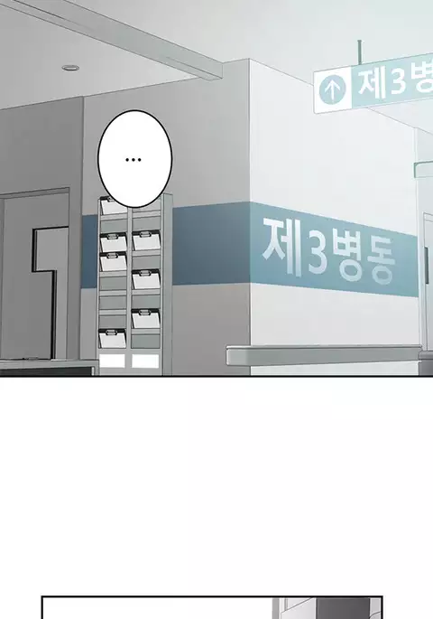 Tissue Thieves Ch.1-21