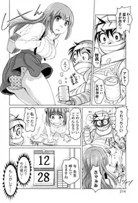 COMIC JSCK Vol. 8